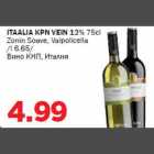 Allahindlus - ITAALIA KPN VEIN 12% 75cl Zonin Soave, Valpolicella