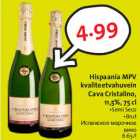 Allahindlus - Hispaania MPV kvaliteetvahuvein Cava Cristalino, 11,5%, 75 cl •Semi Seco •Brut