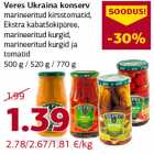 Allahindlus - Veres Ukraina konserv