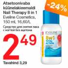 Allahindlus - Atsetoonivaba
küünelakieemaldi
Nail Therapy 8 in 1