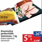 Allahindlus - Kuumsuitsu peekonitükk Saaremaa, 1 kg