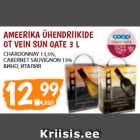 AMEERIKA ÜHENDRIIKIDE GT VEIN SUN GATE 3 L