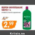 BIOPON UNIVERSAALNE VÄETIS 1 L