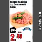 Allahindlus - Kodune hakkliha
1kg 