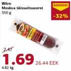 Allahindlus - Wõro Moskva täissuitsuvorst 350 g