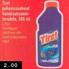 Allahindlus - Tiret puhastusvahend kanalisatsioonitorudele, 500 ml