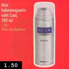 Allahindlus - Alex habemeajamisvaht Cool, 200 ml