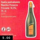 Allahindlus - Itaalia poolvahuvein Maschio Prosecco Frizzante 10,5%, 75 cl