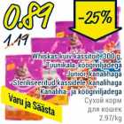 Allahindlus - Whiskas kuiv kassitoit, 300 g