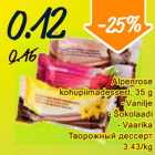 Allahindlus - Alpenrose kohupiimadessert, 35 g