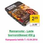 Allahindlus - Rannarootsi - Laste toorvorstikesed 450 g