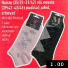 Магазин:Selver,Скидка:Женские или мужские низкие носки