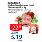 Allahindlus - Suitsutatud seakaelakarbonaad Lossi Lihameistrid, 1 kg