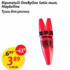 Allahindlus - Ripsmetušš OneByOne satin must, Maybelline