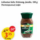 Allahindlus - Lahustuv kohv Krönung, Jacobs, 100 g