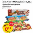 Allahindlus - Kartulivahvlid Vahvel, Balsnack, 90 g