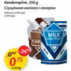 Allahindlus - Kondenspiim, 250 g