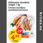 Allahindlus - Külmsuitsu skumbria steigid, 1 kg