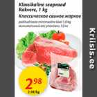 Klassikaline seapraad Rakvere, 1 kg