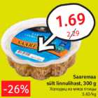 Allahindlus - Saaremaa
sült linnulihast, 300 g