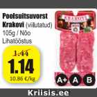 Allahindlus - Poolsuitsuvorst Krakovi