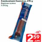 Keedusalaami Saaremaa, 270 g
