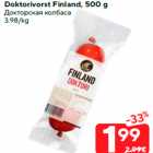 Doktorivorst Finland, 500 g
