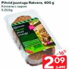 Pihvid juustuga Rakvere, 400 g
