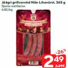 Jäägri grillvorstid Nõo Lihavürst, 365 g
