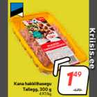 Allahindlus - Kana hakklihasegu
Tallegg, 300 g