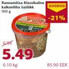 Allahindlus - Rannamõisa Klassikaline kalkuniliha šašlõkk 900 g