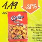 Allahindlus - Сrосо soolakreekeri Mix,500g