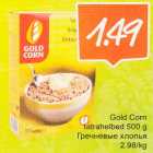 Allahindlus - Gold Соrn tatrahelbed 500 g