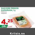 RAKVERE PEEKON
KAMARAGA, kg