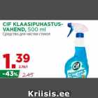 CIF KLAASIPUHASTUSVAHEND,
500 ml