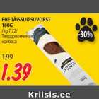 EHE TÄISSUITSUVORST
180G