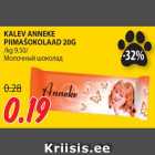 Allahindlus - KALEV ANNEKE
PIIMAŠOKOLAAD 20G