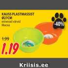 Allahindlus - KAUSS PLASTMASSIST
Ø27CM