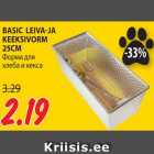 Allahindlus - BASIC LEIVA-JA
KEEKSIVORM
25CM