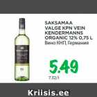 SAKSAMAA
VALGE KPN VEIN
KENDERMANNS
ORGANIC 