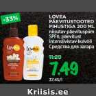 Allahindlus - LOVEA
PÄEVITUSTOOTED
PIHUSTIGA 200 ML