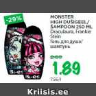 Allahindlus - MONSTER
HIGH DUŠIGEEL/
ŠAMPOON 250 ML