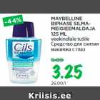 Allahindlus - MAYBELLINE
BIPHASE SILMAMEIGIEEMALDAJA
125 ML