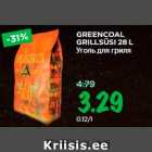 Allahindlus - GREENCOAL
GRILLSÜSI 28 L