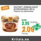 Allahindlus - PASTEET JÄNESELIHAST
ROSMARIINIGA 180 G