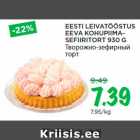 Allahindlus - EESTI LEIVATÖÖSTUS
EEVA KOHUPIIMASEFIIRITORT
930 G