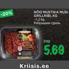 Allahindlus - NÕO MUSTIKA MUSI
GRILLRIBI, KG
~1,2 kg