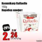 Kommikarp Raffaello
150g