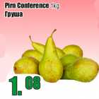 Pirn Conference 1kg