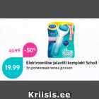 Elektroonilise jalaviili komplekt Scholl
